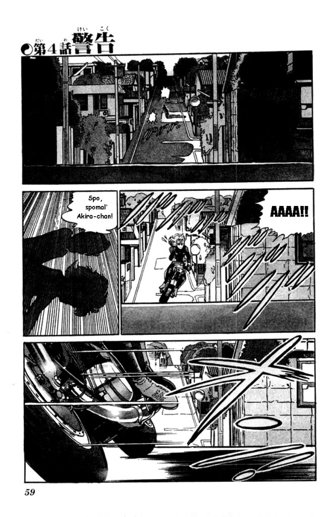 kenji3_ch4_td_01 .jpg